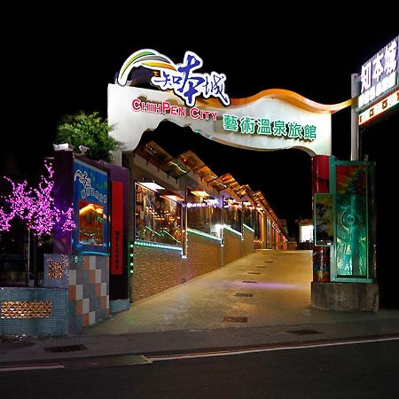 ホテル チーパン シティ Wenquan エクステリア 写真