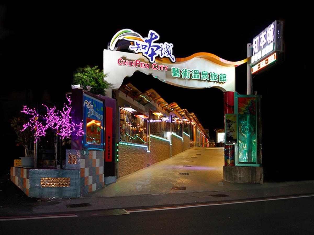 ホテル チーパン シティ Wenquan エクステリア 写真
